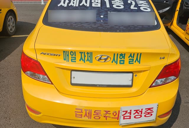 운전선생의 연수 차량 사진 4